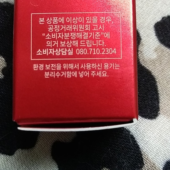 Dongingi Korean 1899 Single Essence EYE CREAM NWT - Picture 7 of 8